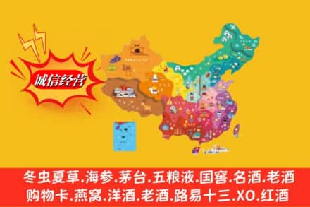深圳罗湖区烟酒回收地址