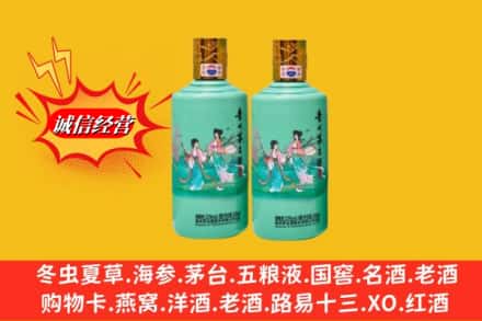 深圳罗湖区回收24节气茅台酒