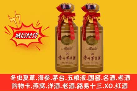 深圳罗湖区回收30年茅台酒