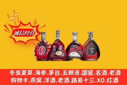 深圳罗湖区回收洋酒