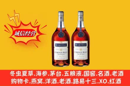 深圳罗湖区名酒回收马爹利蓝带.jpg