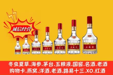深圳罗湖区回收五粮液