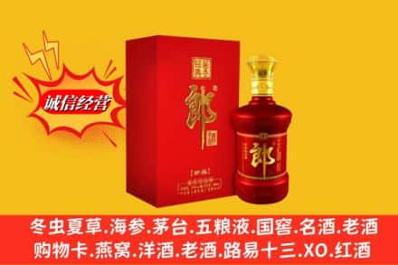 深圳罗湖区名酒回收珍品郎酒.jpg
