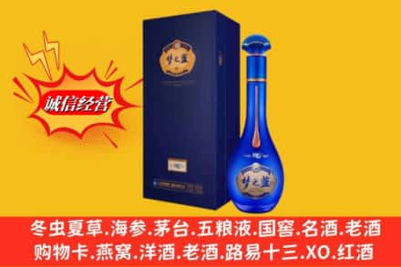深圳罗湖区回收梦之蓝