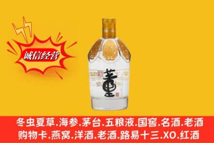 深圳罗湖区回收老董酒