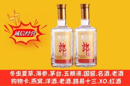 深圳罗湖区求购回收郎酒