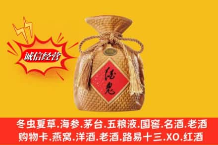 深圳罗湖区名酒回收酒鬼酒.jpg