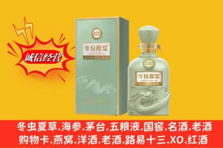 深圳罗湖区名酒回收古井贡酒.jpg