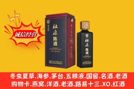 深圳罗湖区名酒回收杜康.jpg