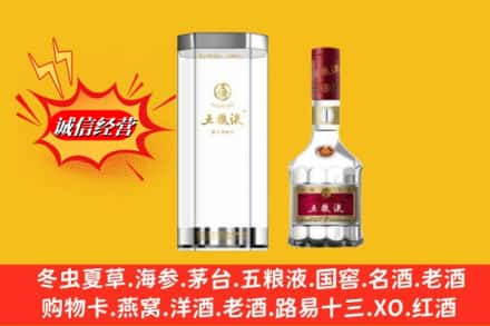 深圳罗湖区名酒回收五粮液8代.jpg